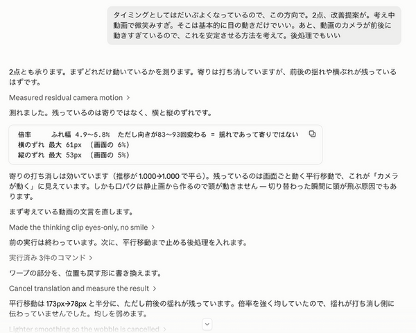 ソラリスの窓辺。眠っている間に、逢いたい人が作られ、朝になると等身大で動く（CloseBox）