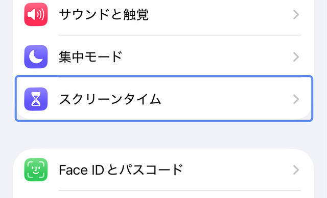 R18版ゲームもiPhoneで遊べるDMM独自iOSストアアプリ「GAMES STORE」配信開始。スマホ新法の施行により実現