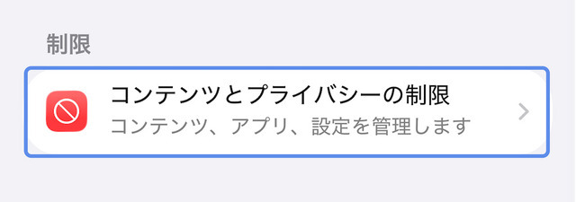 R18版ゲームもiPhoneで遊べるDMM独自iOSストアアプリ「GAMES STORE」配信開始。スマホ新法の施行により実現