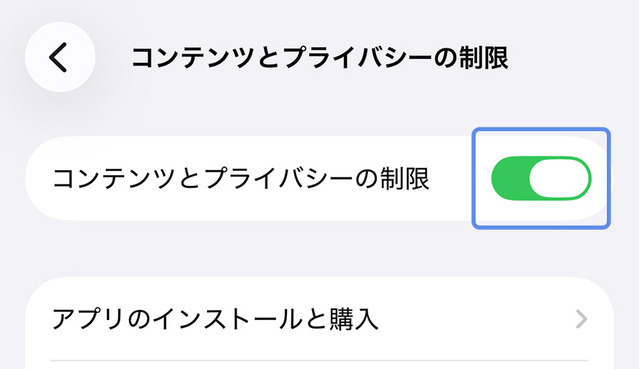R18版ゲームもiPhoneで遊べるDMM独自iOSストアアプリ「GAMES STORE」配信開始。スマホ新法の施行により実現