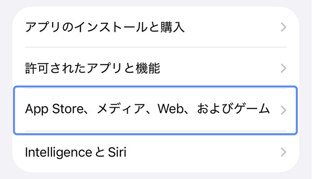 R18版ゲームもiPhoneで遊べるDMM独自iOSストアアプリ「GAMES STORE」配信開始。スマホ新法の施行により実現