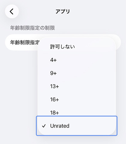 R18版ゲームもiPhoneで遊べるDMM独自iOSストアアプリ「GAMES STORE」配信開始。スマホ新法の施行により実現