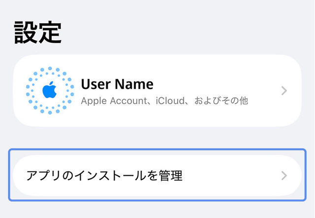 R18版ゲームもiPhoneで遊べるDMM独自iOSストアアプリ「GAMES STORE」配信開始。スマホ新法の施行により実現