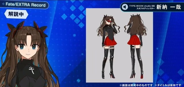 『Fate/EXTRA Record』販売元をアニプレックスに変更し再始動！3月にバンナムから販売中止が発表―新たな体制で発売を目指す