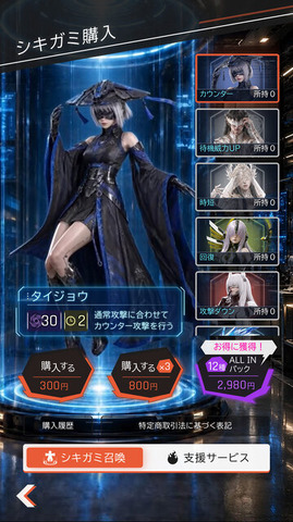 コロプラ、ブラウザ向け新作『アクティブシネマRPG 369（ミロク）』サービス開始―AI技術を活用した「シネマティック映像×ゲーム」の意欲作