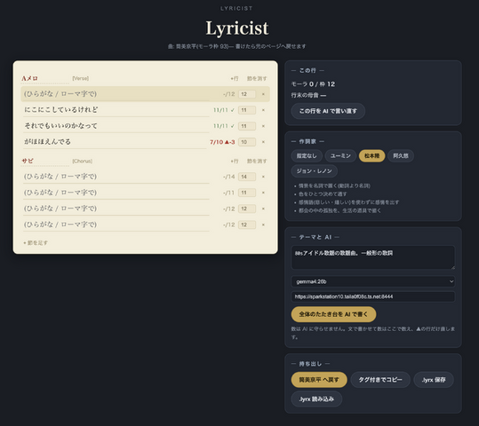 ビートルズに始まり、バッハ、サティ、モーツァルトまで。「無限音楽機関」はどこまで来たのか、YouTube番組で話してきました（CloseBox）