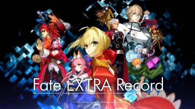 『Fate/EXTRA Record』開発が“メテオライズ”に―爆乳ハイパーバトル『ヴァルキリードライヴ ビクニ』など過去に手掛ける