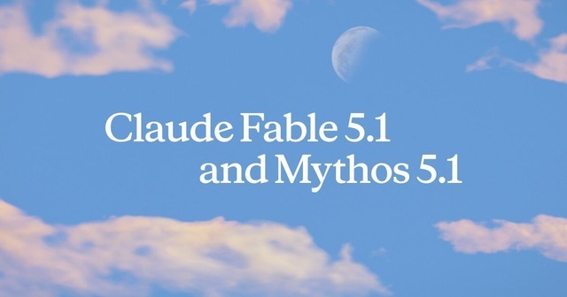 Claude Fable 5.1提供開始　セーフガード誤介入が大幅減、性能向上で半額以下のタスクも。「AIが科学の進歩に貢献する未来の先駆け」