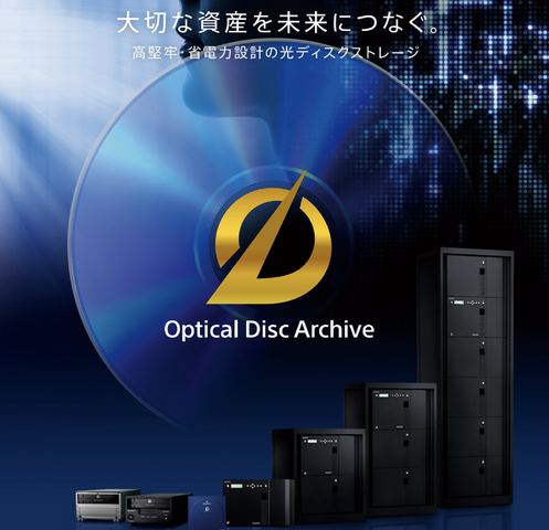 ゲームソフトのパッケージ版販売終了問題をきっかけに、今の12cm光ディスクがいつまで持ちこたえられるか考えてみる（西川善司のバビンチョなテクノコラム）