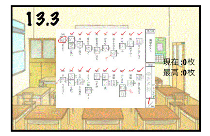 株式会社アイフリーク  が、  学校法人 滋慶文化学園 福岡デザインコミュニケーション専門学校(FCA)  と共にiOS向けのカジュアルゲームアプリ5タイトルを開発した。