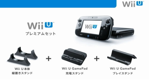 任天堂は13日16時より開催した「Wii U発売に関するプレゼンテーション」において、Wii Uの発売日を2012年12月8日(土)、価格をベーシックセット2万6250円(税込)、プレミアムセットを3万1500円(税込)とすると発表しました。