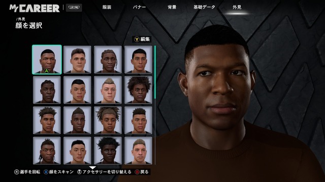 NVIDIAの新技術「DLSS 5」で『NBA 2K27』はこれだけ変わる！AIを使ったグラフィックの新境地とは