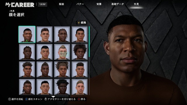 NVIDIAの新技術「DLSS 5」で『NBA 2K27』はこれだけ変わる！AIを使ったグラフィックの新境地とは