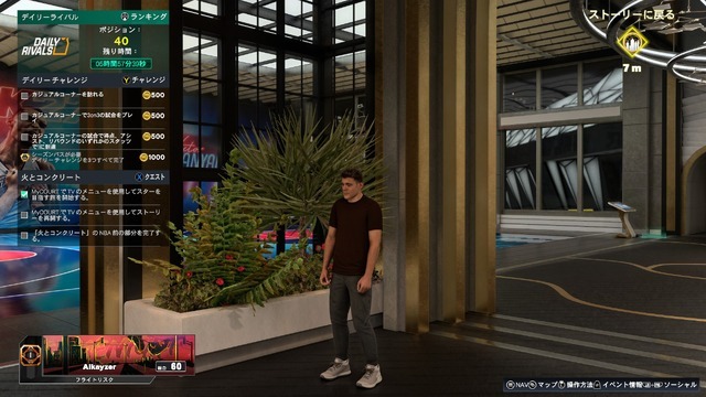 NVIDIAの新技術「DLSS 5」で『NBA 2K27』はこれだけ変わる！AIを使ったグラフィックの新境地とは