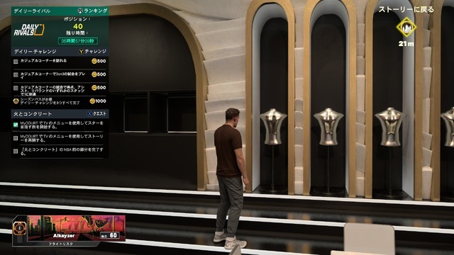 NVIDIAの新技術「DLSS 5」で『NBA 2K27』はこれだけ変わる！AIを使ったグラフィックの新境地とは