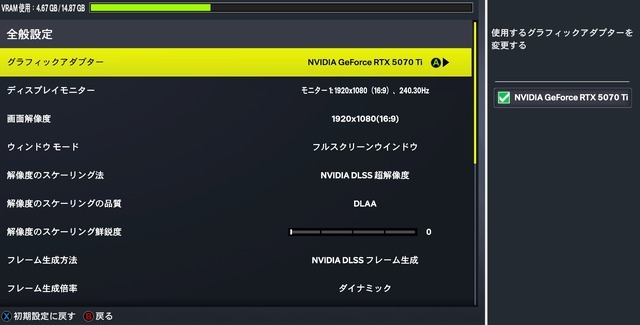 NVIDIAの新技術「DLSS 5」で『NBA 2K27』はこれだけ変わる！AIを使ったグラフィックの新境地とは