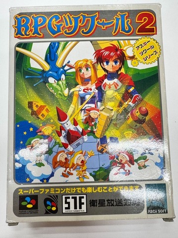 時代とともに進化し、時代ごとに愛する人がいる。開発スタッフに聞く『RPGツクール』の歴史とこれから―普及・定着・革新、それぞれの時代を振り返る