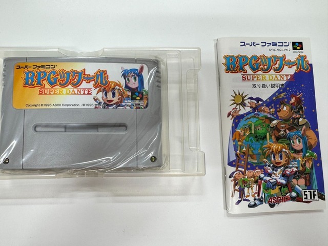 時代とともに進化し、時代ごとに愛する人がいる。開発スタッフに聞く『RPGツクール』の歴史とこれから―普及・定着・革新、それぞれの時代を振り返る