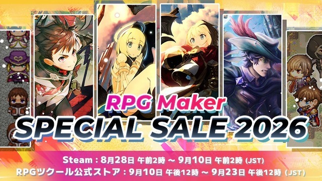 時代とともに進化し、時代ごとに愛する人がいる。開発スタッフに聞く『RPGツクール』の歴史とこれから―普及・定着・革新、それぞれの時代を振り返る