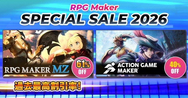 時代とともに進化し、時代ごとに愛する人がいる。開発スタッフに聞く『RPGツクール』の歴史とこれから―普及・定着・革新、それぞれの時代を振り返る