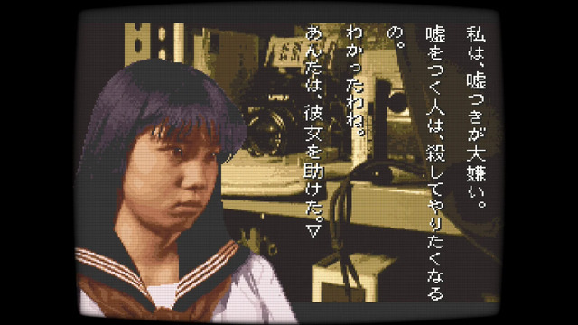 スイッチ版『学校であった怖い話』『晦-つきこもり』好調なら実写新作開発も視野に。限定版は予約でほぼ完売と飯島多紀哉氏が報告
