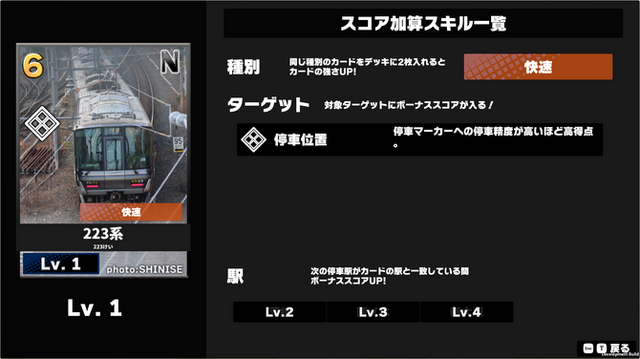「夢は“本物の鉄道車両を保存”すること」―鉄道系YouTuberでありゲーム開発者な「しにせ」に話を聞いたら、とてつもない野望と鉄道愛が見えてきた！『トレインプラス西日本』インタビュー