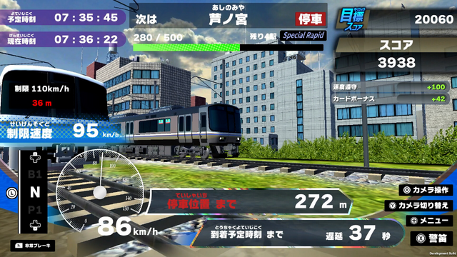 「夢は“本物の鉄道車両を保存”すること」―鉄道系YouTuberでありゲーム開発者な「しにせ」に話を聞いたら、とてつもない野望と鉄道愛が見えてきた！『トレインプラス西日本』インタビュー