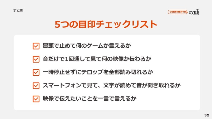 『PUKEY GODDESS SHOT TRICK』はどのようにして多くの人に認知された？リュウズオフィスが語る広告クリエイティブの世界