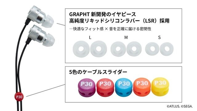 『ペルソナ』シリーズとGRAPHTが初コラボ！歴代主人公による30周年記念公式アートワークがオシャレ