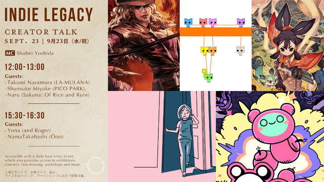 ゲームを“観て、聴いて、巡る”2日間！豪華対談だけじゃない、気象ハードや音楽ライブも楽しめるフェス「The Tenth Mosaic」