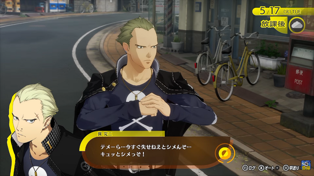 『ペルソナ4 リバイバル』いかつい見た目の割には良いやつ！？「巽完二」紹介映像が海外イベントで公開―和田和久氏・副島成記氏が登壇し裏話を語る