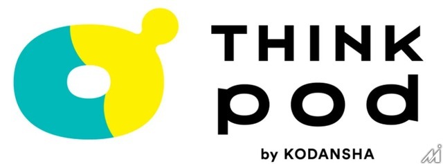 講談社「THINKpod」開設3か月で登録者30万人突破　ビジネス映像メディア