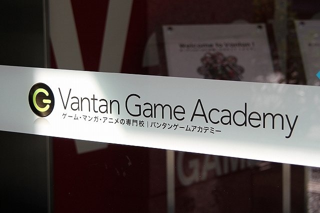 バンタンゲームアカデミーは、サウンドクリエイター向けの専攻にて、今年7月からCRI・ミドルウェアが提供する統合サウンドオーサリングツールの「CRI ADX2」を導入した授業を始めています。多くの開発現場でデファクトスタンダードとして利用されているプロ用のツールを