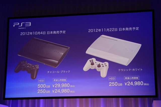 ソニー・コンピュータエンタテインメントは、本日開催したプレスカンファレンスにて新型プレイステーション3を発売すると発表しました。