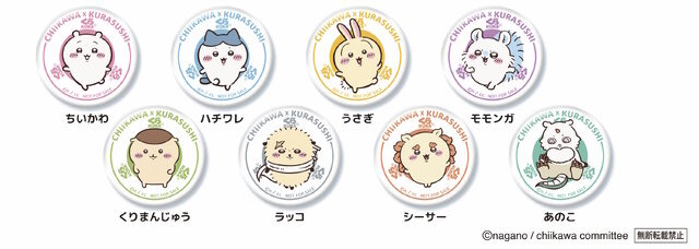 Yahoo!オークション及びフリマ、「くら寿司×ちいかわ」騒動に対応―疑惑の出品者に入手経路を確認、結果に応じた措置も