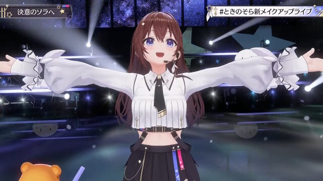 ビジュアルアップデートされたときのそらさん。