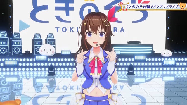 これまでのときのそらさん。