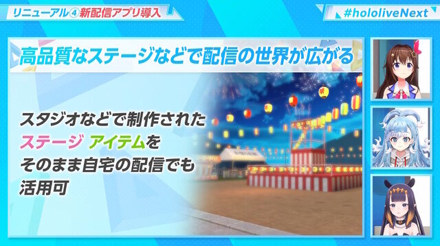 「ホロライブ」10周年に向けて体制リニューアル！ロゴ一新、プロダクション統合、タレントのビジュアルアップデートなど取り組み続々