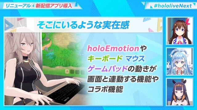 「ホロライブ」10周年に向けて体制リニューアル！ロゴ一新、プロダクション統合、タレントのビジュアルアップデートなど取り組み続々