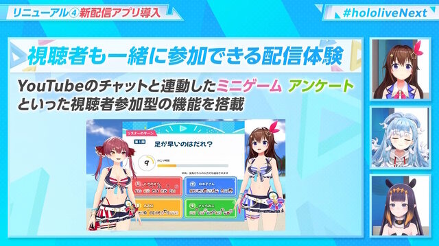 「ホロライブ」10周年に向けて体制リニューアル！ロゴ一新、プロダクション統合、タレントのビジュアルアップデートなど取り組み続々