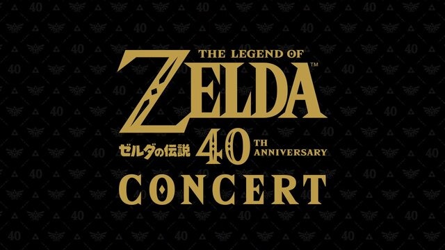 全国5都市で2027年から公演を実施！音楽イベント「ゼルダの伝説40周年コンサート」が開催決定【ゼルダの伝説40周年 Direct 2026.9.8】