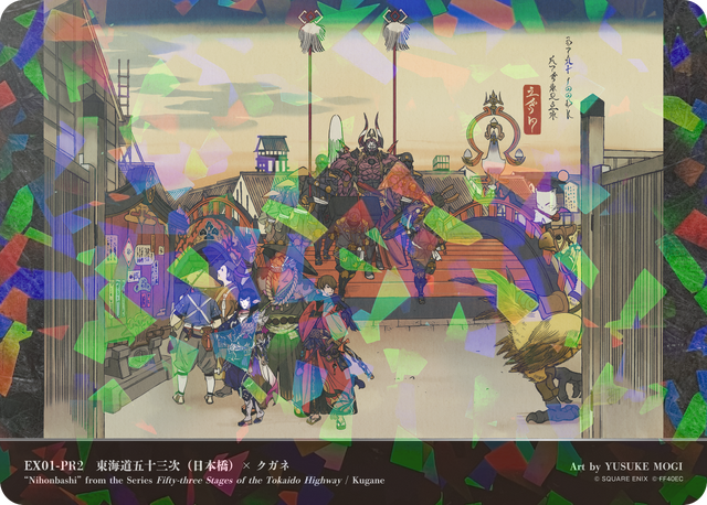 『ファイナルファンタジー』40周年記念展が開催決定！ 東京国立博物館でこれまでの歴史を振り返るー数量限定で「歴代タイトルロゴ」ピンパッジ付きチケットも販売