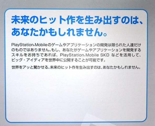 ビジネスデー2日間が終了した今年の東京ゲームショウ。「ゲームの未来を語る」最新号では初日に平林氏が感じたものを語ってもらいました。