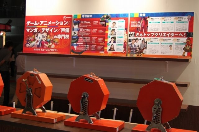 総合学園ヒューマンアカデミーは全国10校舎を展開する専門校です。ゲームをはじめとするエンターテイメント、デザイン、マンガ、ビューティ、スポーツ、保育・医療、など多岐に渡る学校を運営。