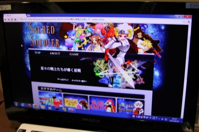 総合学園ヒューマンアカデミーは全国10校舎を展開する専門校です。ゲームをはじめとするエンターテイメント、デザイン、マンガ、ビューティ、スポーツ、保育・医療、など多岐に渡る学校を運営。