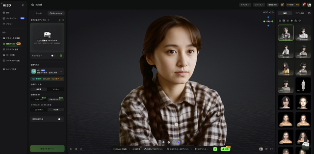 写真から実物と区別つかないレベルの3D人体モデルを作り、リグ入れてリアルタイム対話させるまで。ChatGPTとClaudeのコラボで開発した（CloseBox）