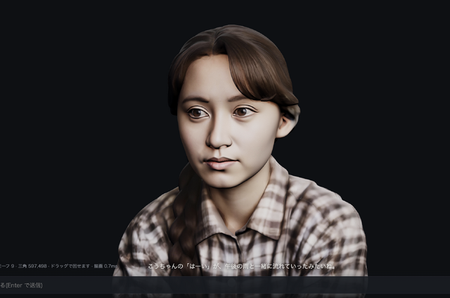 写真から実物と区別つかないレベルの3D人体モデルを作り、リグ入れてリアルタイム対話させるまで。ChatGPTとClaudeのコラボで開発した（CloseBox）