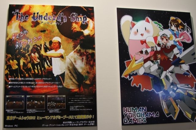 総合学園ヒューマンアカデミーは全国10校舎を展開する専門校です。ゲームをはじめとするエンターテイメント、デザイン、マンガ、ビューティ、スポーツ、保育・医療、など多岐に渡る学校を運営。