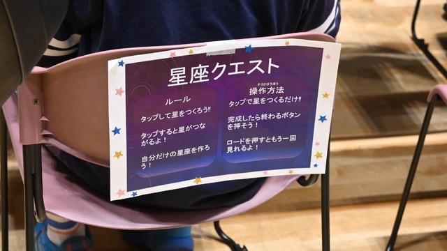 元任天堂・『マリオカート』シリーズ開発の木村眞人氏が指導する、“小学生向けゲーム開発講座”に込めた野望とは？将来のゲームクリエイターたちによる「プロでは生まれない発想」が飛び出す現場