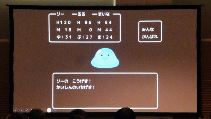 「かいしんのいちげき」を例に解き明かす“プレイヤーを気持ちよくさせるゲーム演出”の考え方【ゲームメーカーズスクランブル2026】